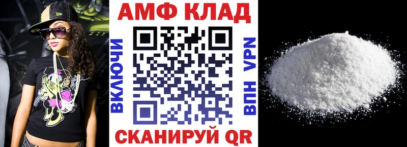 АМФ VHQ  blacksprut сайт  Урус-Мартан 