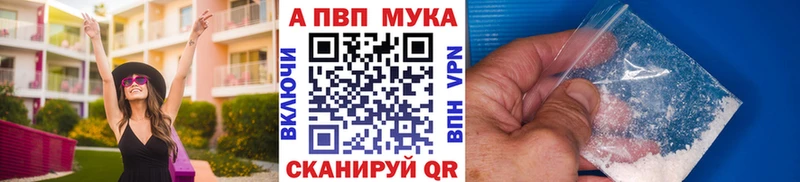 Альфа ПВП крисы CK  mega сайт  Урус-Мартан 
