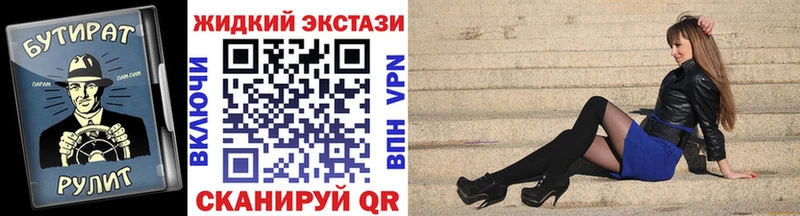 хочу   Урус-Мартан  Бутират оксибутират 