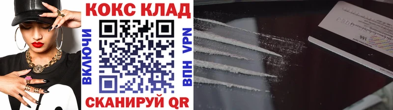КОКАИН 98%  Урус-Мартан 