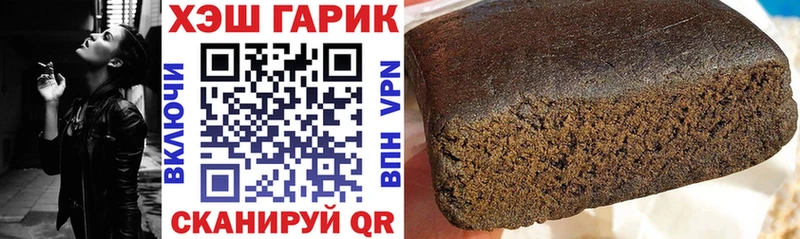Гашиш убойный  даркнет сайт  Урус-Мартан 