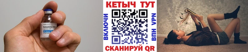Кетамин ketamine  купить наркотик  Урус-Мартан 