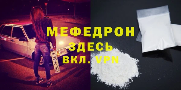MDMA Баксан