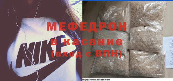 эйфоретик Балабаново