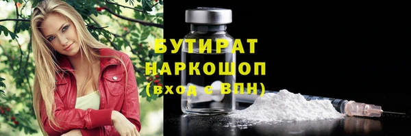сатива Балахна