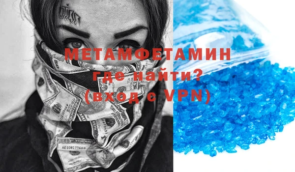 MDMA Баксан