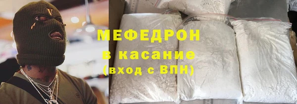 сатива Балахна