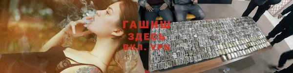 эйфоретик Балабаново