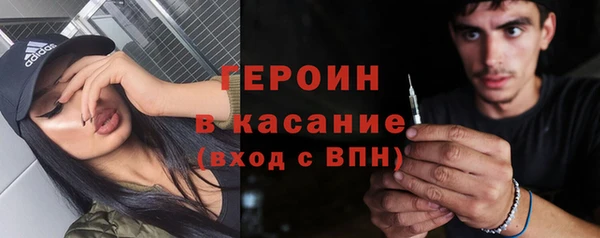 сатива Балахна