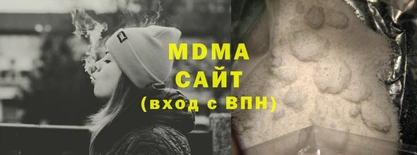 сатива Балахна