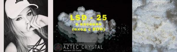 MDMA Баксан