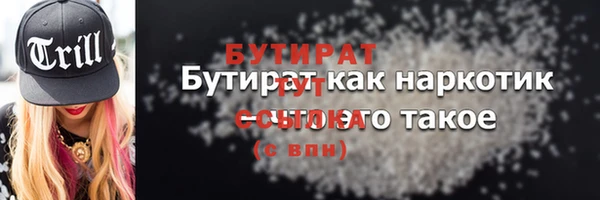 сатива Балахна