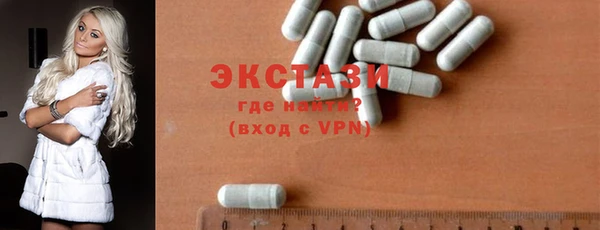 сатива Балахна