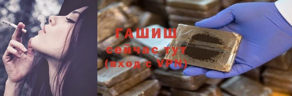 эйфоретик Балабаново