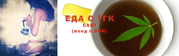 эйфоретик Балабаново