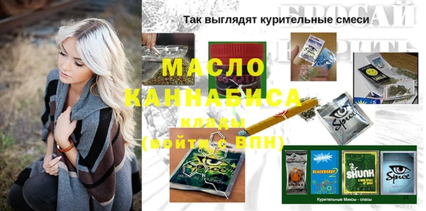 эйфоретик Балабаново