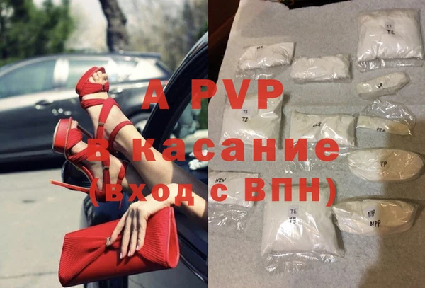 эйфоретик Балабаново