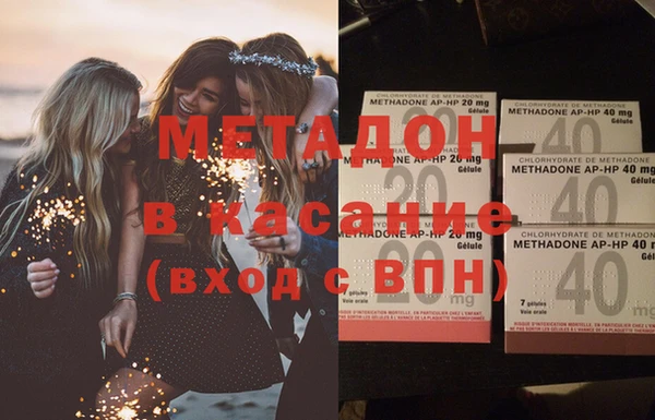 MDMA Баксан