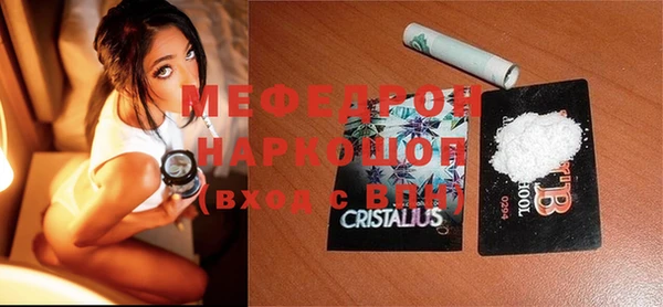 сатива Балахна