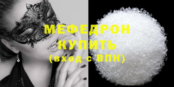 эйфоретик Балабаново