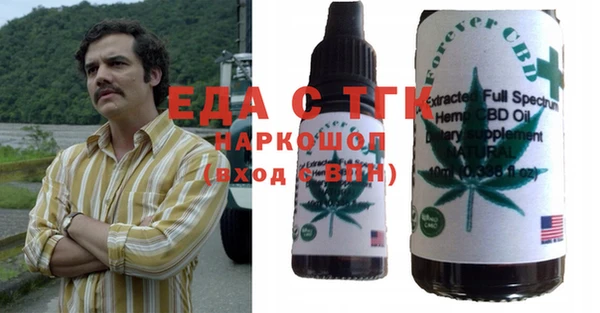 эйфоретик Балабаново