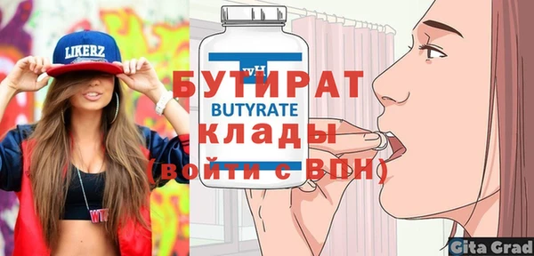MDMA Баксан