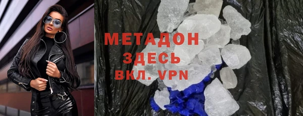 сатива Балахна