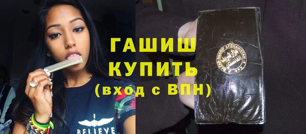 сатива Балахна