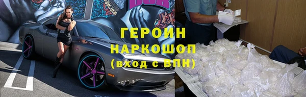 эйфоретик Балабаново