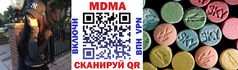 МДМА Molly  Урус-Мартан 