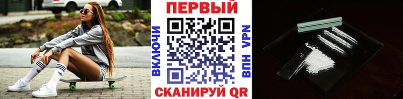 Метамфетамин витя  Урус-Мартан 