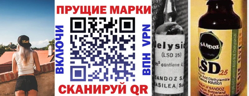 Марки NBOMe 1500мкг  Урус-Мартан 