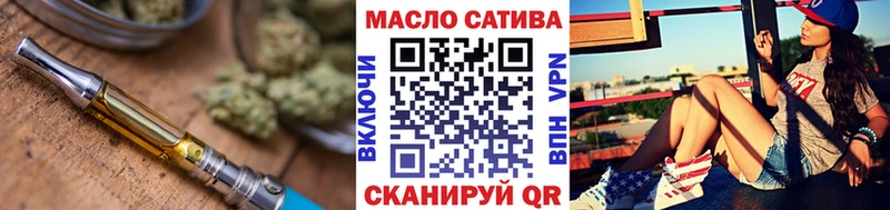 ТГК THC oil  что такое наркотик  Урус-Мартан 